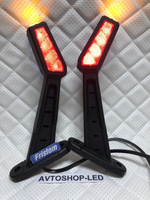 Фонари габаритные боковые Рога Fristom FT-146 LED