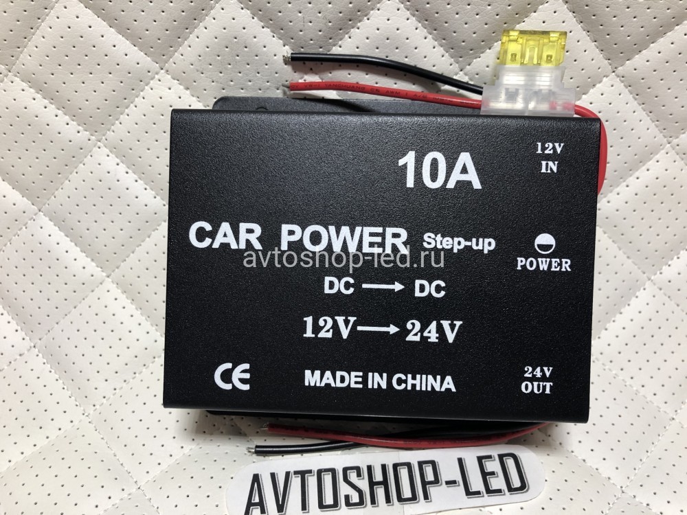 Преобразователь напряжения автомобильный с 12V - 24V 10A