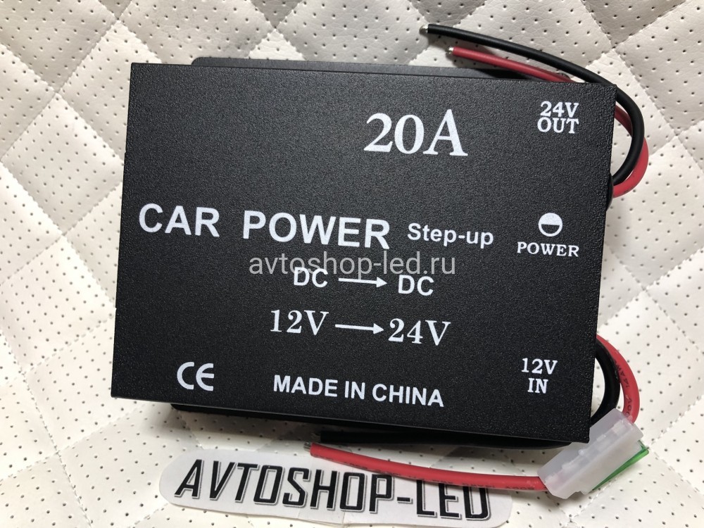 Преобразователь напряжения автомобильный с 12V - 24V 20A