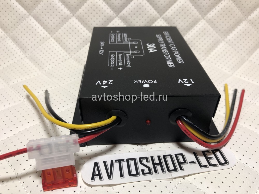 Преобразователь напряжения автомобильный с 24V - 12V 30A