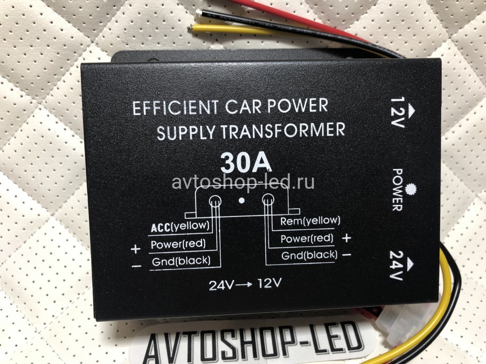 Преобразователь напряжения автомобильный с 24V - 12V 30A