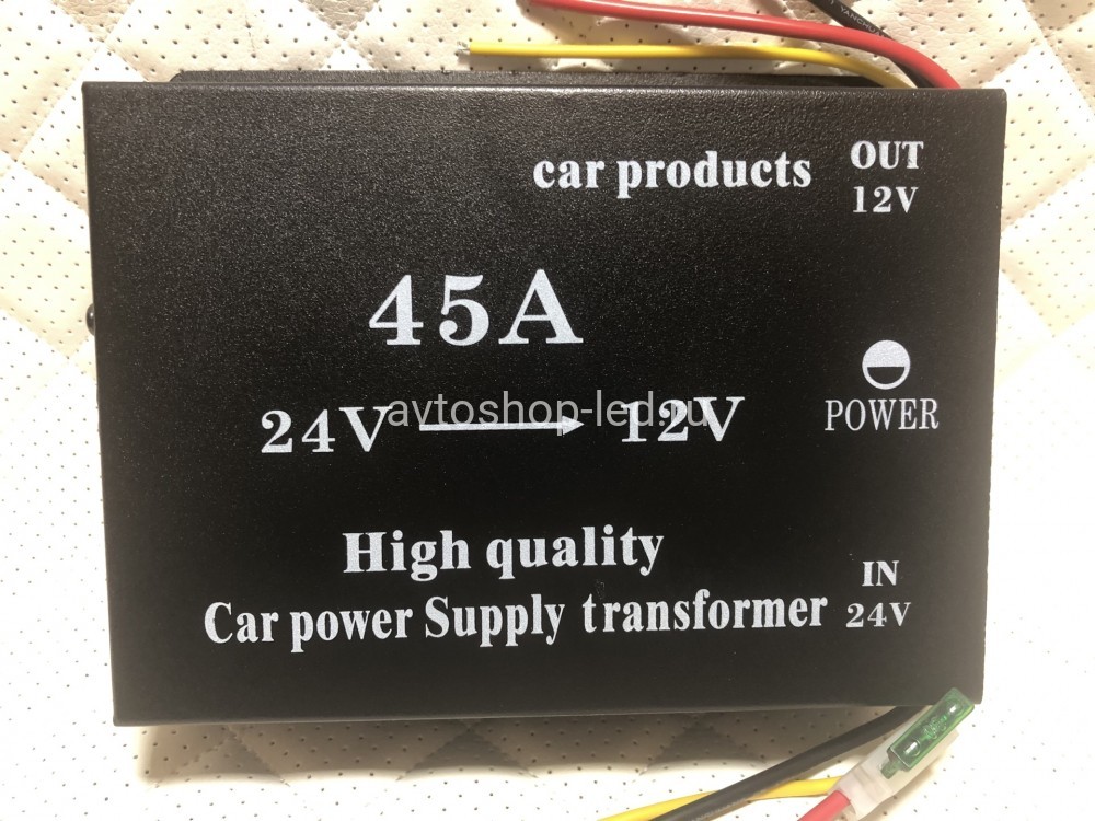 Преобразователь напряжения автомобильный с 24V - 12V 45A