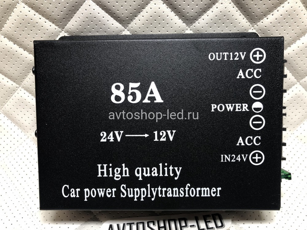 Преобразователь напряжения автомобильный с 24V - 12V 85A