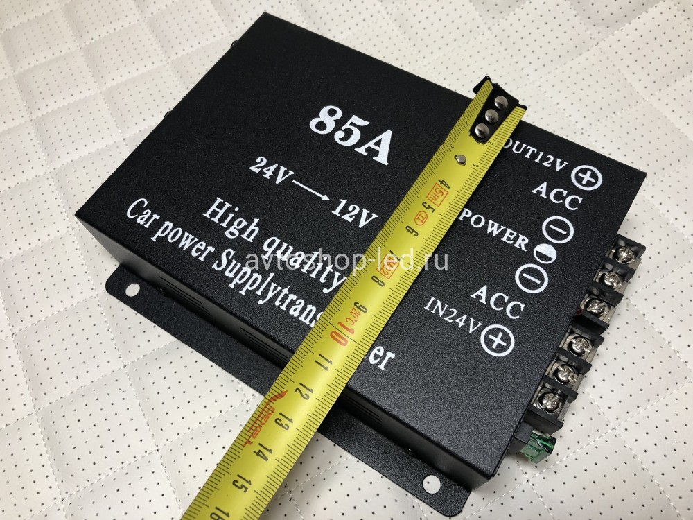 Преобразователь напряжения автомобильный с 24V - 12V 85A