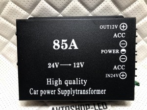 Преобразователь напряжения автомобильный с 24V - 12V 85A