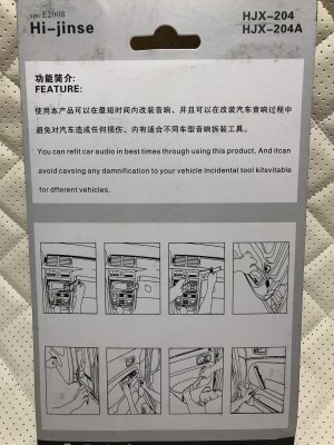 Набор для снятия клипс обшивки авто 4 шт